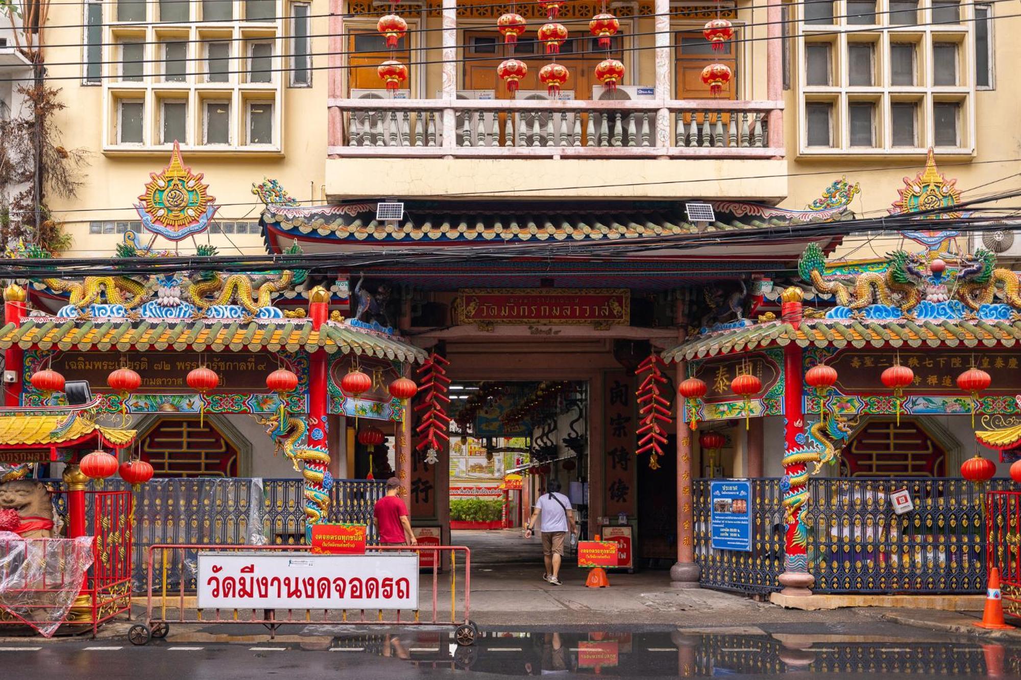 Exoresidence The Heart Of Chinatown Bangkok Exterior photo